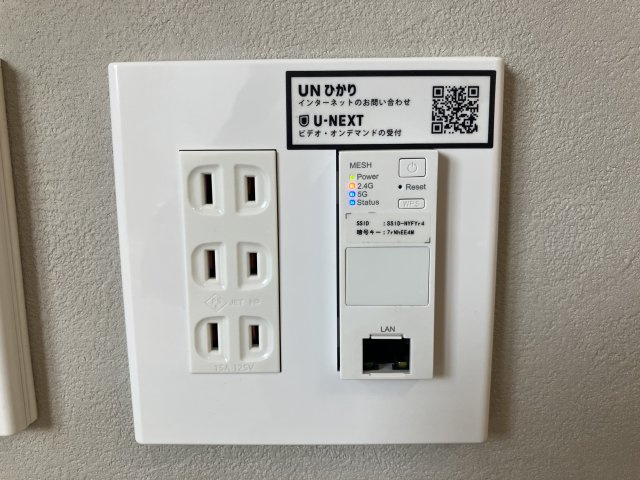スマイリング桜田Aのその他