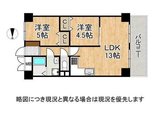 【間取り】 | ☆大阪府大阪市城東区関目５丁目ハイマートニュー関目