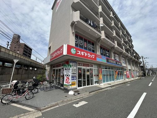 【周辺】 | ☆大阪府大阪市城東区関目５丁目ハイマートニュー関目