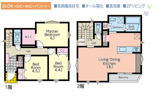 【間取り】 | 外からの目線が気にならず、ゆったりと過ごせる２Ｆリビング♪　
キッチン横のパントリーは、食料品のストックなどにも便利！