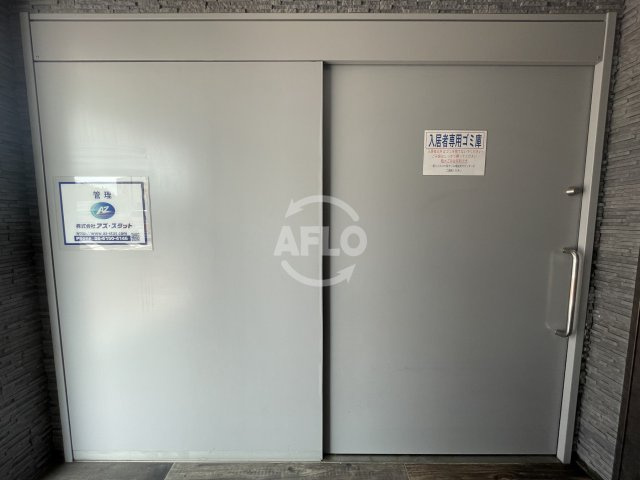 エストゥルースプラス大阪福島のその他共用部分|BLUE福島(ブルーフクシマ)　敷地内ゴミ置き場