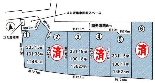 《分譲地》つくば市篠崎　全6区画