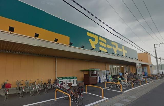 マミーマート蓮田山ノ…まで596m