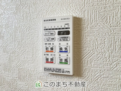 【設備】 | CRADLE GARDEN佐野市天神町　第5　 | 浴室暖房乾燥機は冬場のヒートショック対策にも、次の日に着る体操着をすぐに乾かしたりと、大変便利です♪
