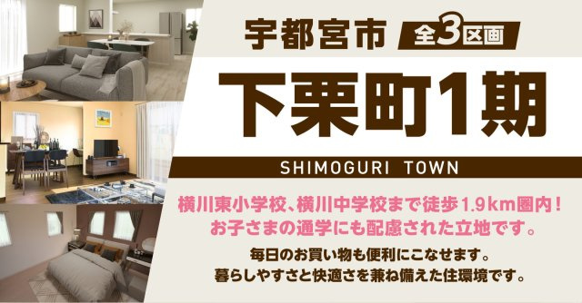 【外観パース】