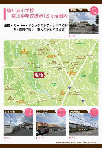 【地図】