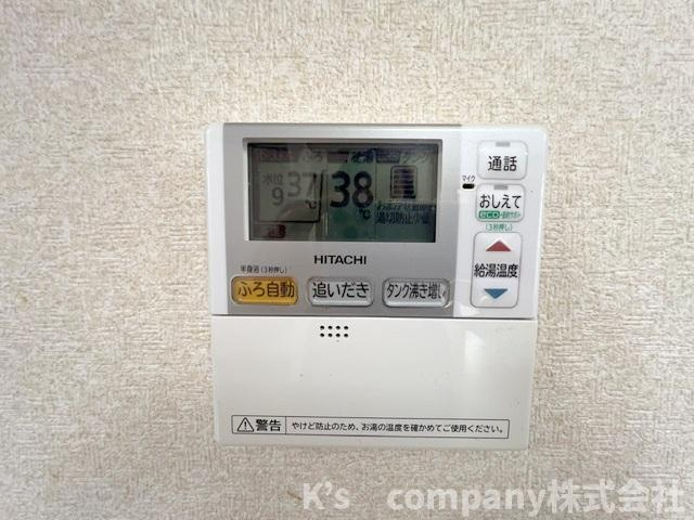 ■高座郡寒川町大曲2丁目　中古戸建の設備|ボタン一つでお風呂が沸かせる追い焚き機能☆