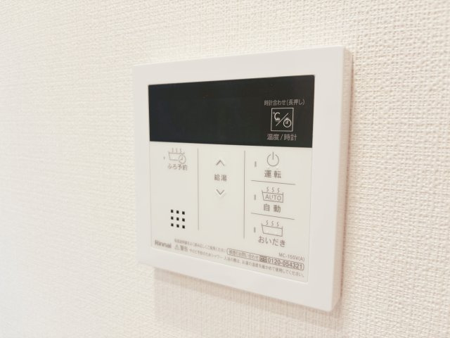 【発電・温水設備】