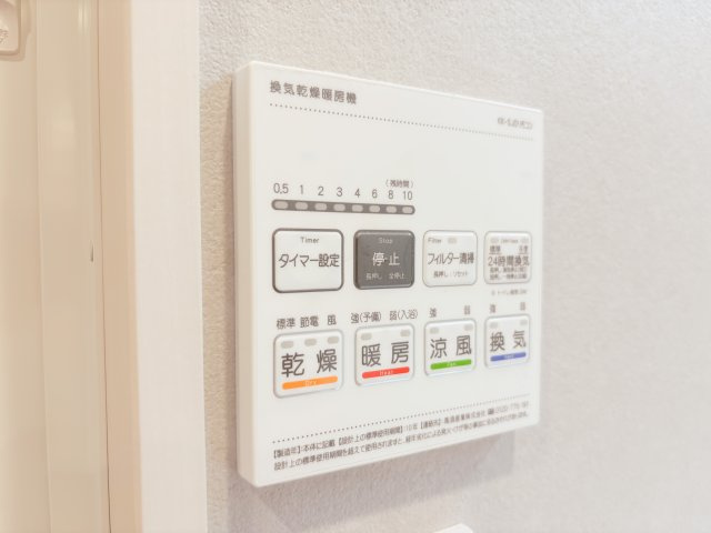 【冷暖房・空調設備】