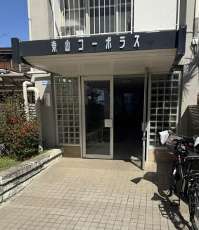【エントランス】 | 東山コーポラス