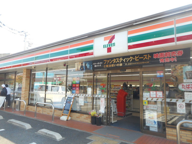 フェリーチェのその他|セブンイレブン世田谷玉堤1丁目店