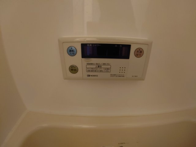 【設備】 | 千種ヶ丘グランドハイツ