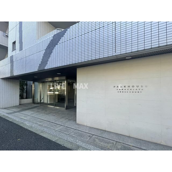 【エントランス】パークハウス三軒茶屋クロスコート