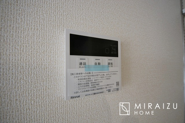 【設備】 | 青く澄み渡った綺麗な空と、陽の光をたっぷりと受ける、そんな新築住宅で新生活をスタートしてみませんか？見学・ご相談等、ミライズホーム(株)までお気軽にご連絡下さい♪