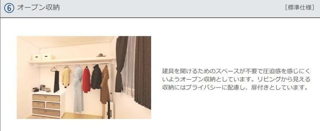 （仮称）嘉島町新築アパートの収納