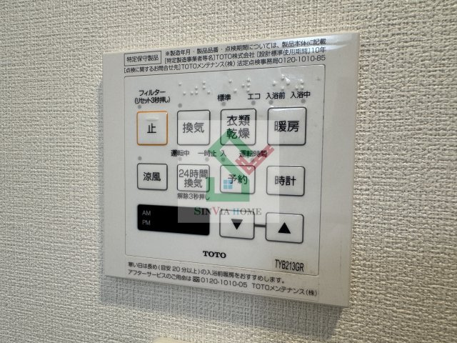 エヌステージ西所沢のその他