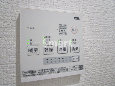 【その他】 | アルカティ中野