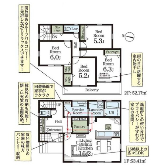 【間取り】 | 春日部市米島第3