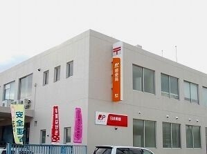 【周辺】 | エスペランサ中仁野Ⅰ | 郵便局まで900m