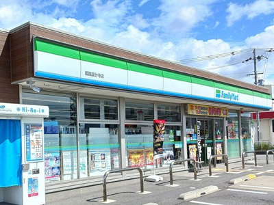 【周辺】 | ＰＵＮＡＮＡ | ファミリーマートまで500m