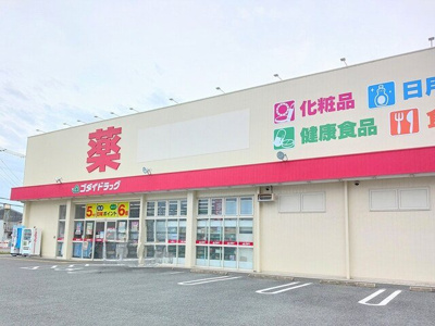 【周辺】 | ＰＵＮＡＮＡ | ゴダイドラッグまで480m