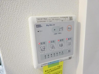 【設備】 | サンカーサ | 浴室乾燥機リモコン（イメージ）