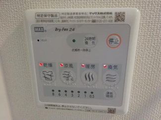 【設備】 | サンカーサ | 浴室乾燥機リモコン（イメージ）