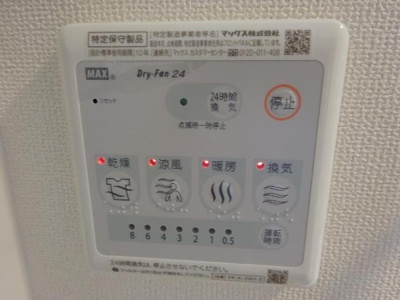 【設備】 | サンカーサ | 浴室乾燥機リモコン（イメージ）