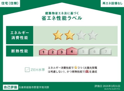 【外観】 | サンカーサ | 外観写真（昼）