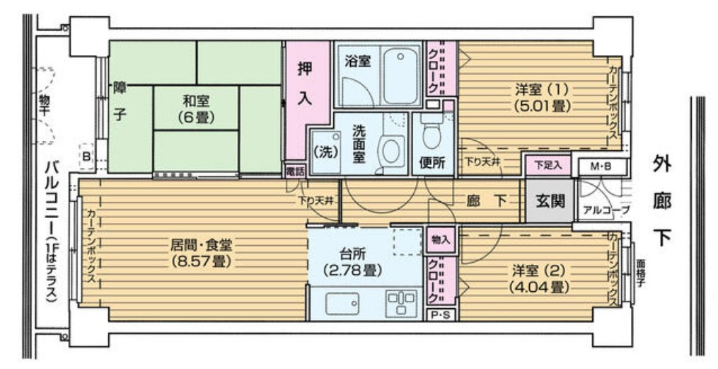 【間取り】