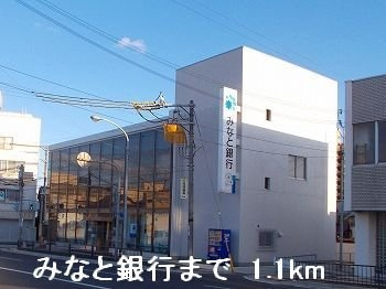 【周辺】 | グリーンヒルズＥ | みなと銀行まで1100m