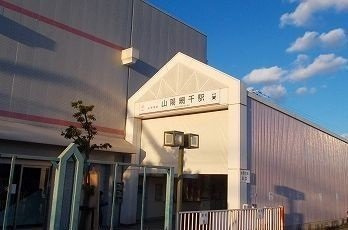 【周辺】 | ソレイユ　ラ・メゾン | 山電網干駅まで860m