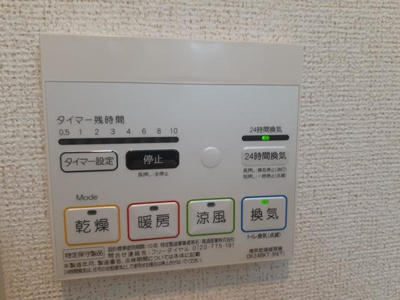 【その他】 | ヴィラ　ドゥ　グレーヌ梅ケ谷Ｃ
