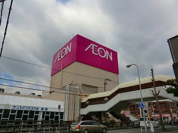 【周辺】 | ヴィラ　ドゥ　グレーヌ梅ケ谷Ｃ | イオンまで1800m
