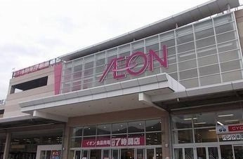 【周辺】 | メゾンアリービオ | イオンSC大津店まで2700m