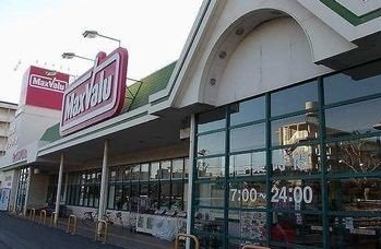 【周辺】 | メゾンアリービオ | マックスバリュ網干店まで2900m