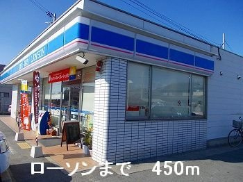 【周辺】 | ヌーベル・ヴァンＢ | ローソンまで450m