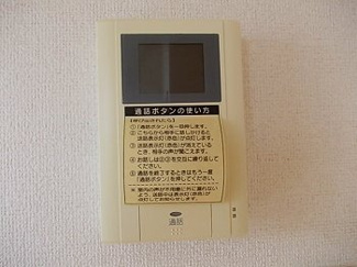 【その他】 | ラルジュ　フォンテーヌⅣ