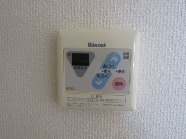 新井ビルの設備