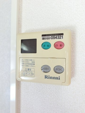 【設備】