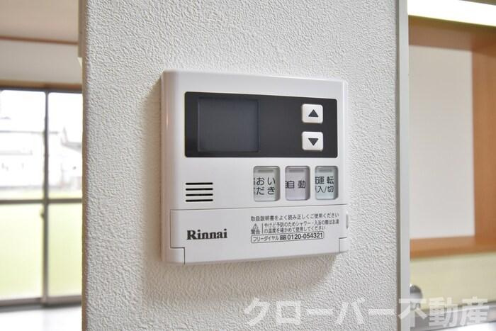 リースランド中府 Ａの浴室|追い焚き給湯
