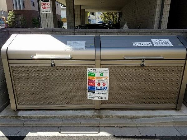 【その他共用部分】 | コンフォート石田