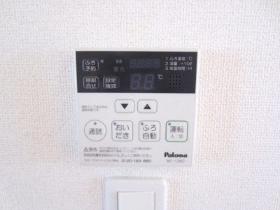 【設備】 | レスペランス　Ⅰ