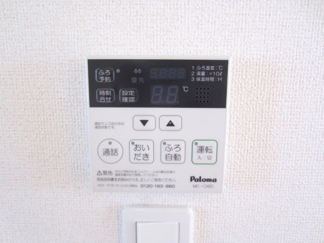 【設備】 | レスペランス　Ⅰ