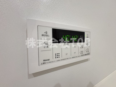 【設備】 | グランメゾン美鈴 | バスルーム給湯リモコン