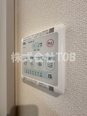 【設備】 | グランメゾン美鈴 | 浴室乾燥機リモコン