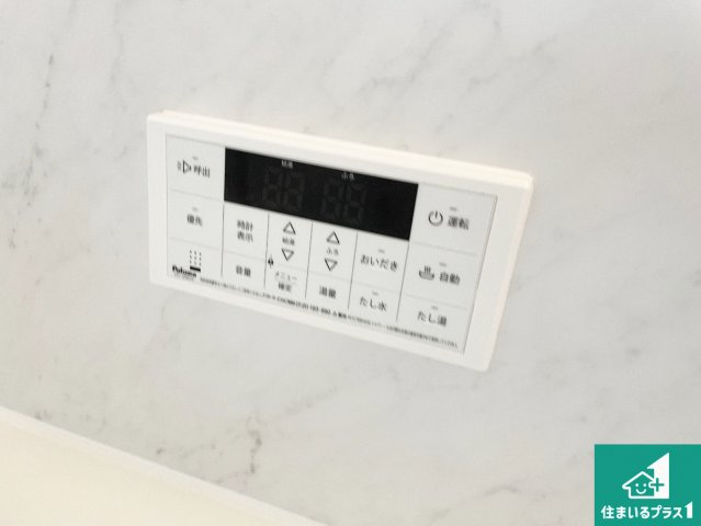 ★29(土)30(日)現地見学可能！★京都市伏見区久我御旅町　全4邸の発電・温水設備|給湯器リモコン（浴室側）省エネタイプの給湯器でお湯はり・追い炊き自由自在！お子様から高齢者の方まで、みんなが操作しやすいボタン配置です。