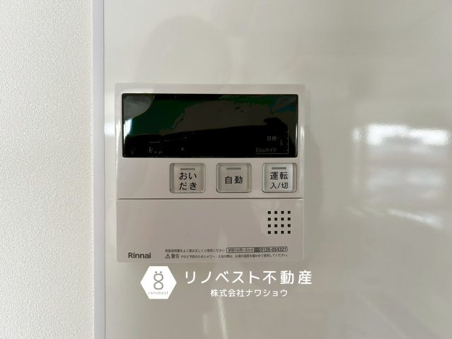 プレジデント東大阪第1号棟の設備|【リノベスト不動産】東大阪市・生野区・東成区での物件探しは弊社にお任せください！
