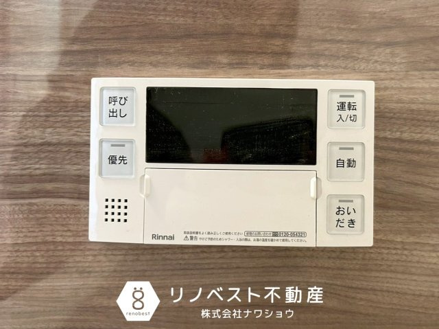 プレジデント東大阪第1号棟の設備|【リノベスト不動産】テナント物件は東大阪市含む大阪府下でご紹介可能です◎
