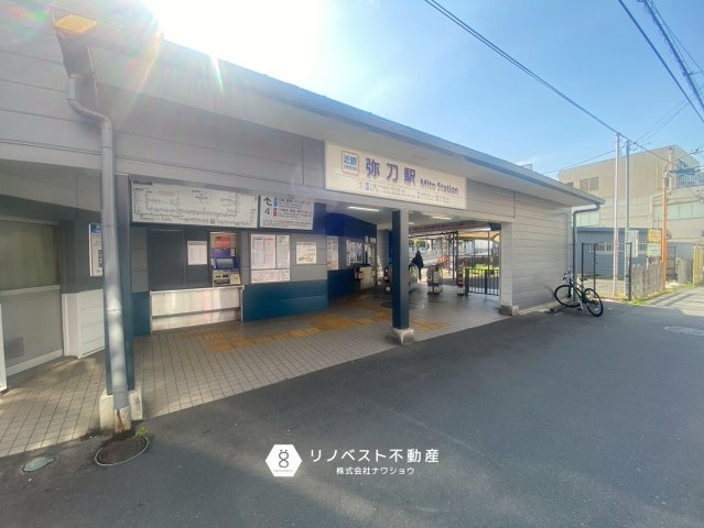 ハイマート弥刀Ⅱの周辺|近鉄大阪線「弥刀」駅まで徒歩約13分（1,040ｍ）